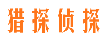 大城市婚姻出轨调查